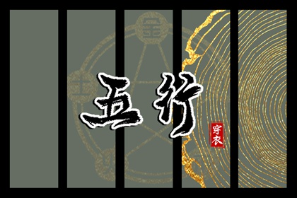 宜忌黄历_今日通胜黄历_老黄历吉日吉时辰查询_老黄历看日子