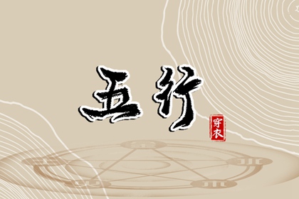 农历择吉日_今天农历是多少_农历吉日查询