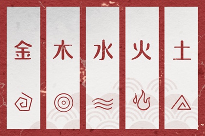 查十年大运流年,命运程测算,南坤八字,八字生成器,汉程姓名测算