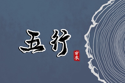 通胜择日黄历吉日查询,专业择日,每月吉凶择日