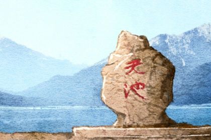 阴阳顺逆与五行流通