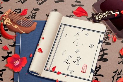 流年怎样「引动」各柱？
