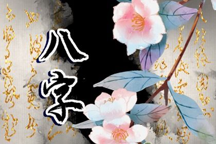 阴阳五行:八字的底层语法