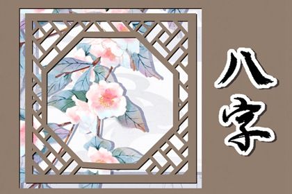 藏干与地支藏气