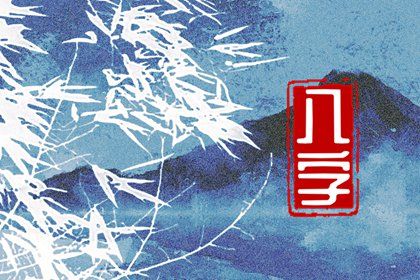 名字男孩取名字_木旺缺火取名_名起名免费测试_中性女孩名字_起名字测算免费