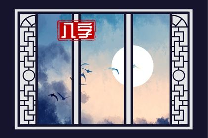 万年历择吉日 万年历 万年历黄历2026 万年历阳历查询