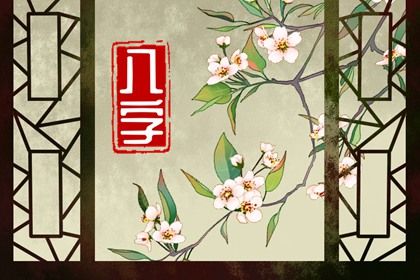 小儿取名字免费_紫薇起名_算命起名