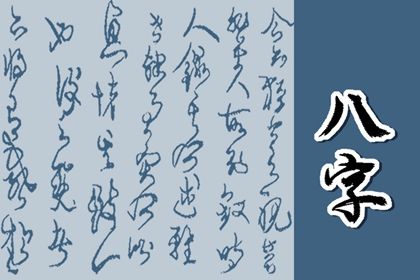 动工吉日开业吉日_店铺开业吉日吉时查询_做生意开业吉日_开张好日子查询_黄道吉日查询