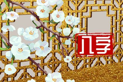 合婚姻配对|婚姻打分|十二婚姻配对