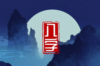 无春年嫁娶补救法 领证日历黄道吉日查询 择吉日结婚 黄道吉日查询