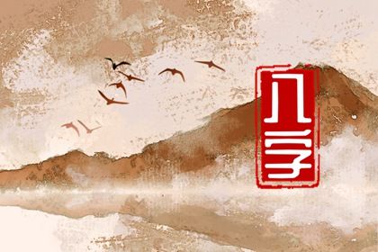 女娃取名|娃娃取名字大全|取名寓意|用生辰八字起名