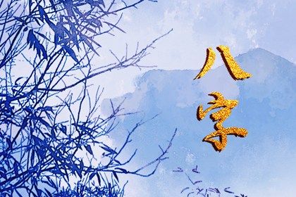 数字化排盘时代