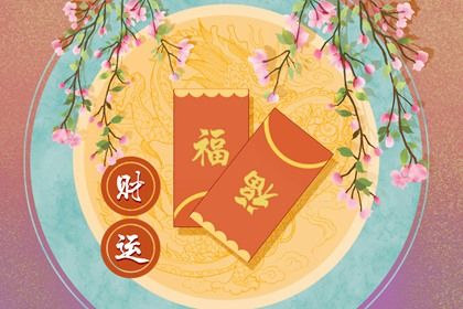 命盘测算免费 紫微合婚免费测试 紫微神煞查询 算命命盘