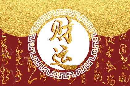 时辰不准怎么办