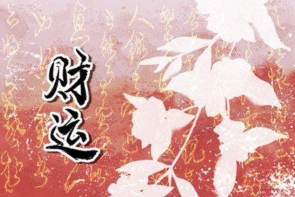 黄历开工吉日|房屋装修开工吉日查询|开工日子|工地开工黄道吉日查询|免费择日