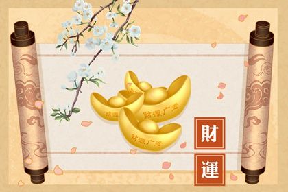 老黄历2026年查询|择吉黄历每日宜忌|黄历查日子|在线老黄历|七月黄历