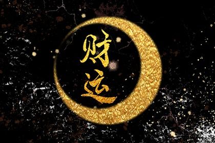 五行忌神 时辰查询五行命 生辰查询五行 五行金偏多好不好