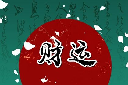 农历干支日历 老黄历万年日历 农历日历 万年历日历