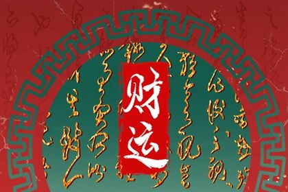 装修进场吉日吉时查询,近期开工装修黄道吉日查询,动工装修黄道吉日2026,黄历装修吉日查询,黄道吉日查询