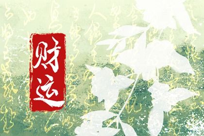 易理与四柱：互补视角