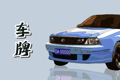 81 数理简介