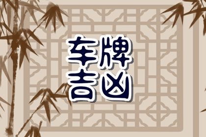 高分一定好吗