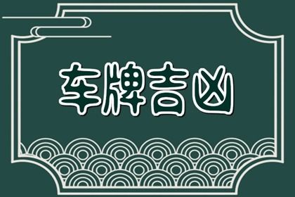 81 数理简介
