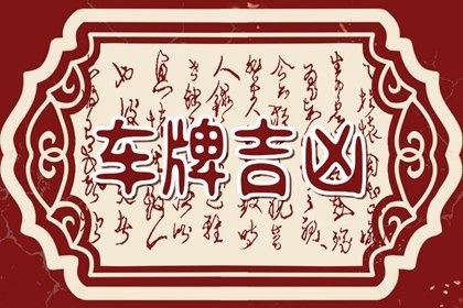 81 数理简介