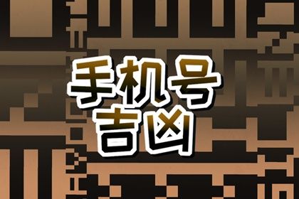 任意数字怎么测