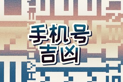 任意数字怎么测