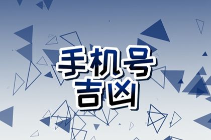 任意数字怎么测