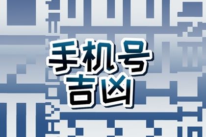 在线测算的边界