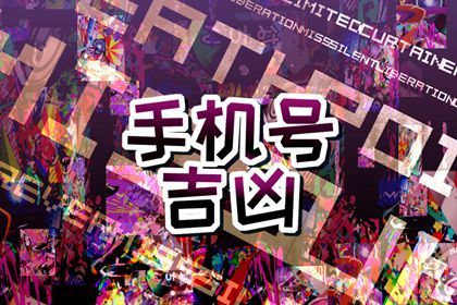 数理分如何理解