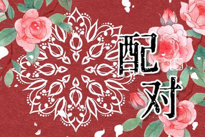 日历2026领证吉日_查结婚吉日_结婚良辰吉日2026年_黄道吉日查询
