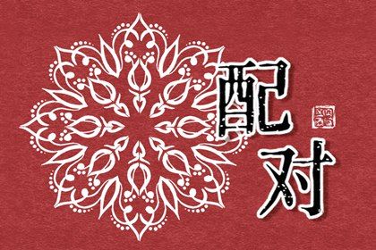 时辰不准怎么办