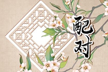 万年历老黄历大全_正版老黄历_老黄历吉日吉时_择日黄道吉日