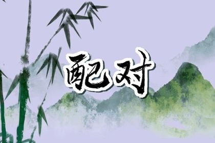 万年历择吉日 万年历 万年历黄历2026 万年历阳历查询
