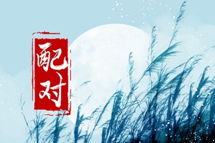 动土修造择吉日 选动土吉日 宜动土吉日查询 装修宜开工动土吉日 动土黄道吉日查询