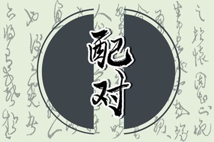 大运同步怎么看