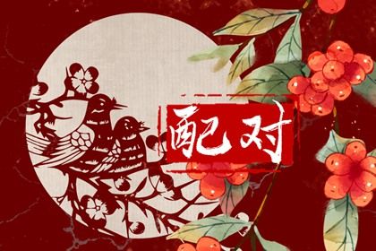 手机电话号码吉凶查询 女性手机号码测吉凶 手机号打分测算