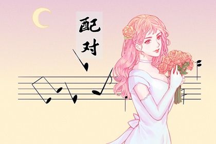 大运错位时的沟通