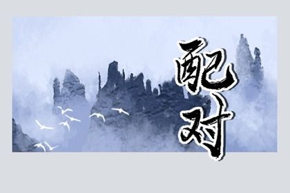 五行缺失查询_五行缺三行_喜用神免费查询_原局缺金_喜用神查询