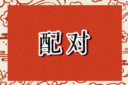 农历天干地支_今天农历日期_农历阴历查询2026年_农历宜忌查询