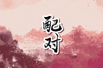 大运同步怎么看
