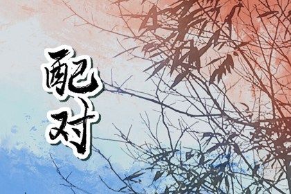 老黄历吉日吉时查询|万年历择吉日|今日择日宜忌