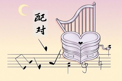 五行命理免费测算 五行缺时辰生人 测五行缺失关系 八字喜神取名 命理五行查询