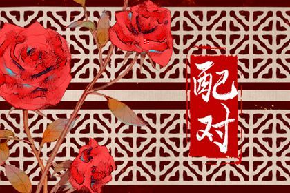 时柱十神与子女缘分