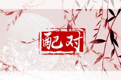 解析生辰八字_神煞排盘_贵人排盘_精准测算八字_问真八字排盘