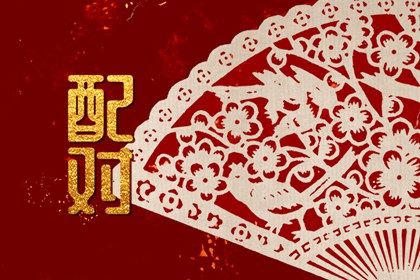 手机号号码吉凶查询,算手机号码吉凶查询,手机号码吉凶测算,神算堂手机号免费测算,数易解读手机号后六位