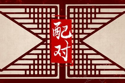 八字九宫排盘,八字罗盘查询,出行算命免费,八字八卦推法,真命八字